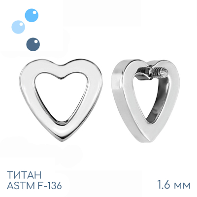 Накрутка Love vol.2 1.6 мм